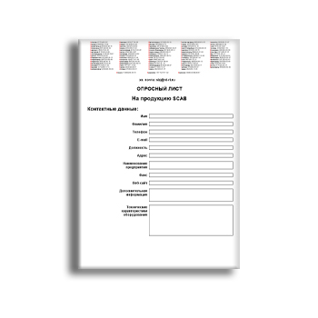 The questionnaire brand SCAB